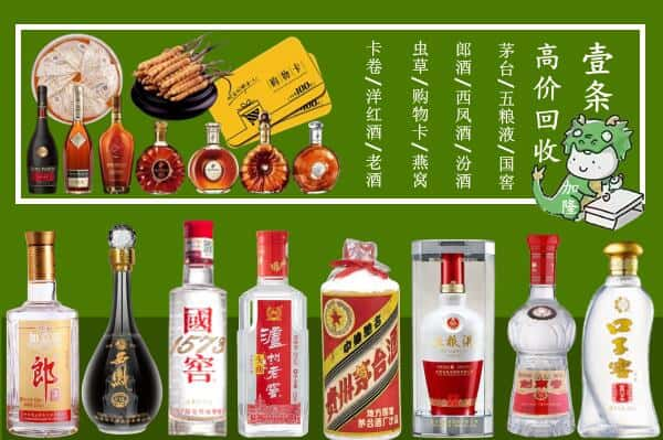 张家口市怀安跃国烟酒经营部