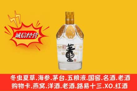 张家口市怀安回收老董酒